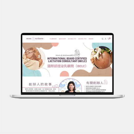 Michelle Lok IBCLC 哺乳顧問