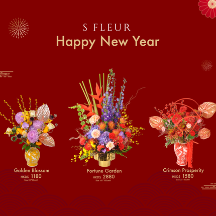 SA Fleur 香港高端花店新年活動視覺設計